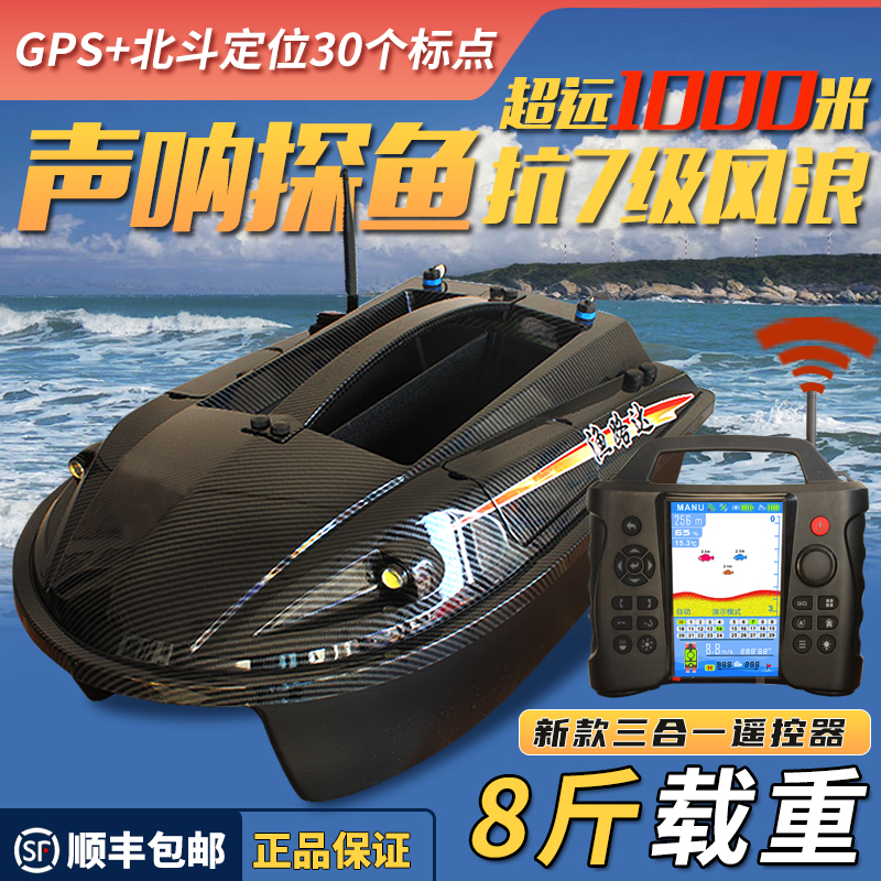 新款三合一展示